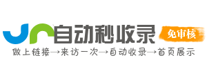 广丰区投流吗,是软文发布平台,SEO优化,最新咨询信息,高质量友情链接,学习编程技术